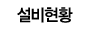품질경영